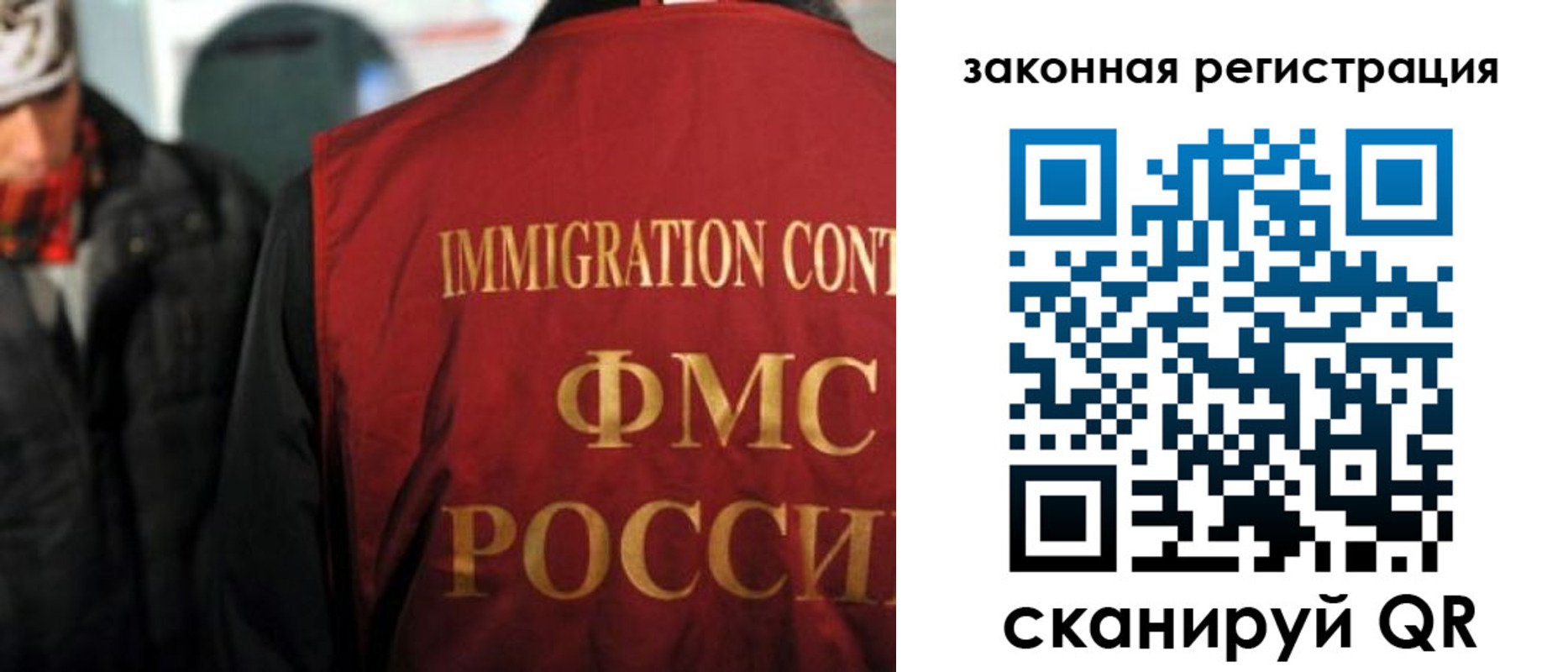 временная регистрация законно в Аксае