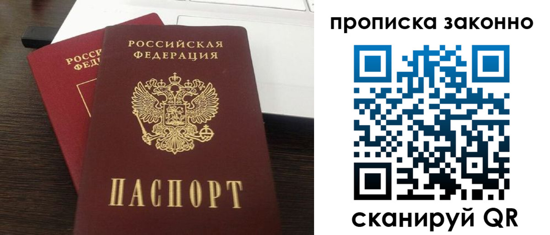 найти адрес прописки в Аксае